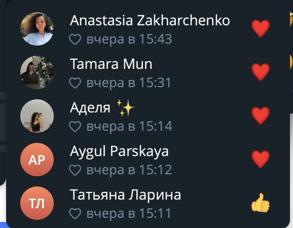 Реакции участников в чате