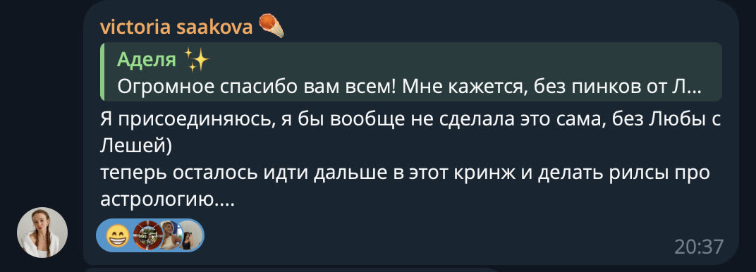 Отзыв участницы: без кураторов я бы не сделала это сама